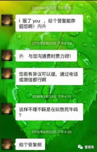 揭秘查开房最新动态，技术、隐私与安全的较量