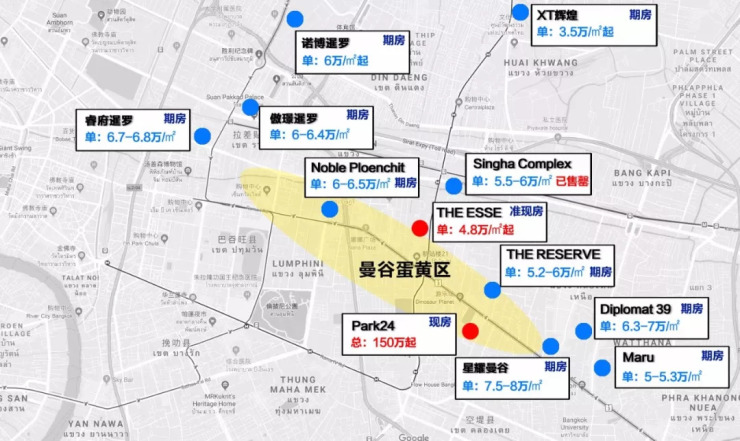 梦想成真 第2页