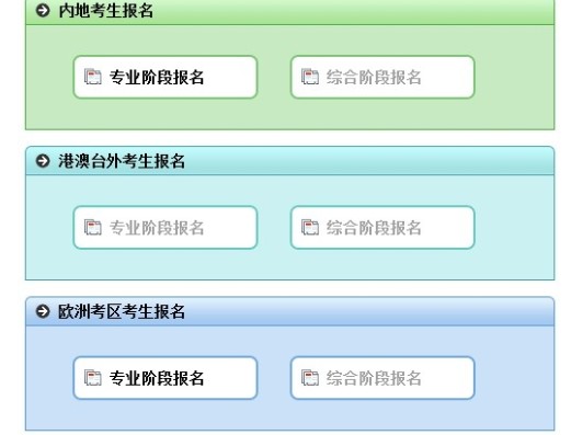 最新注册考试，挑战与机遇并存的时代探索