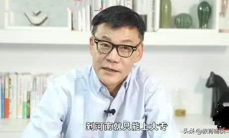 河南大专教育，探索新时代的教育机遇与挑战