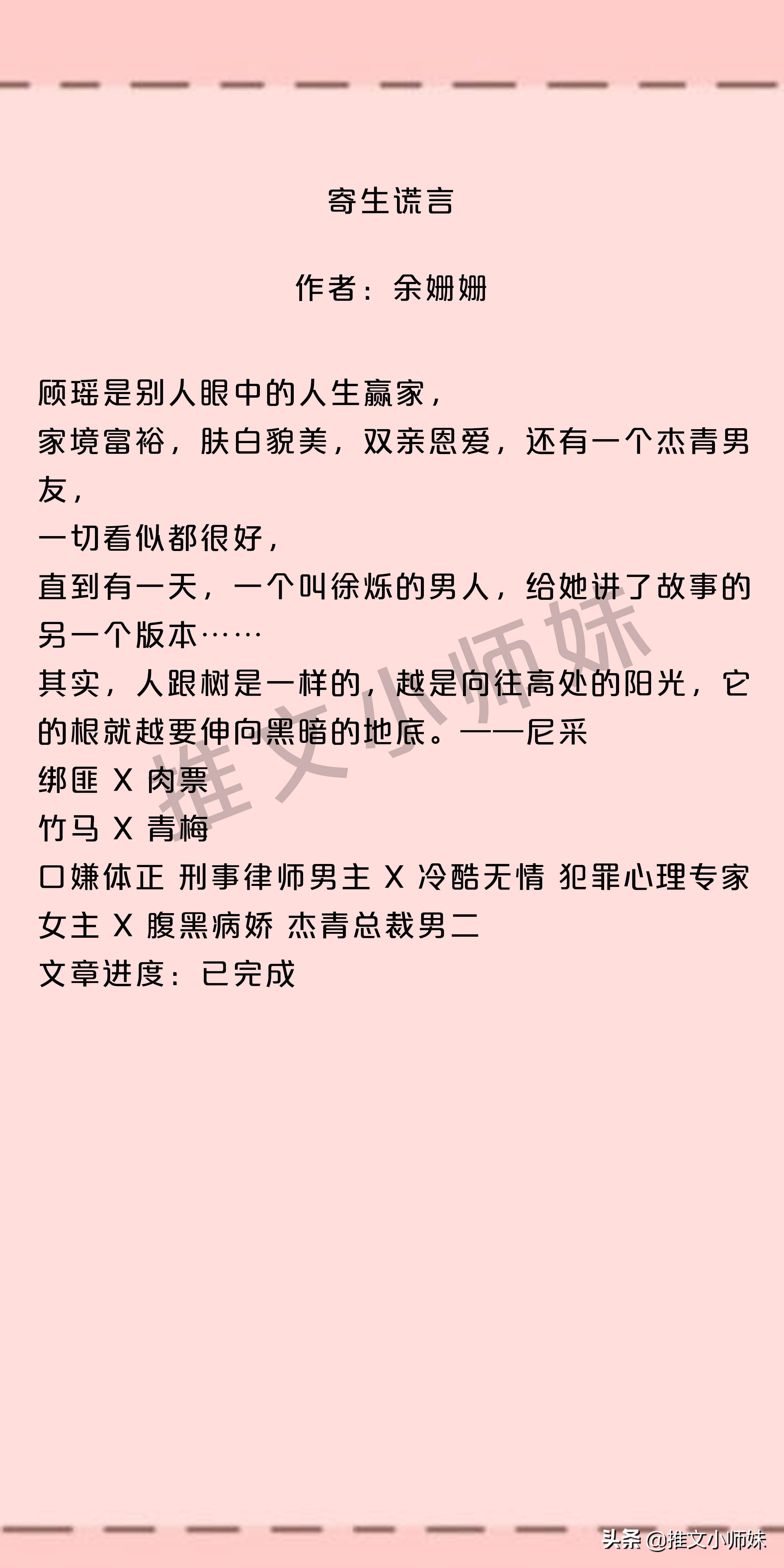 北倾最新动态，科技与生活美学的融合探索