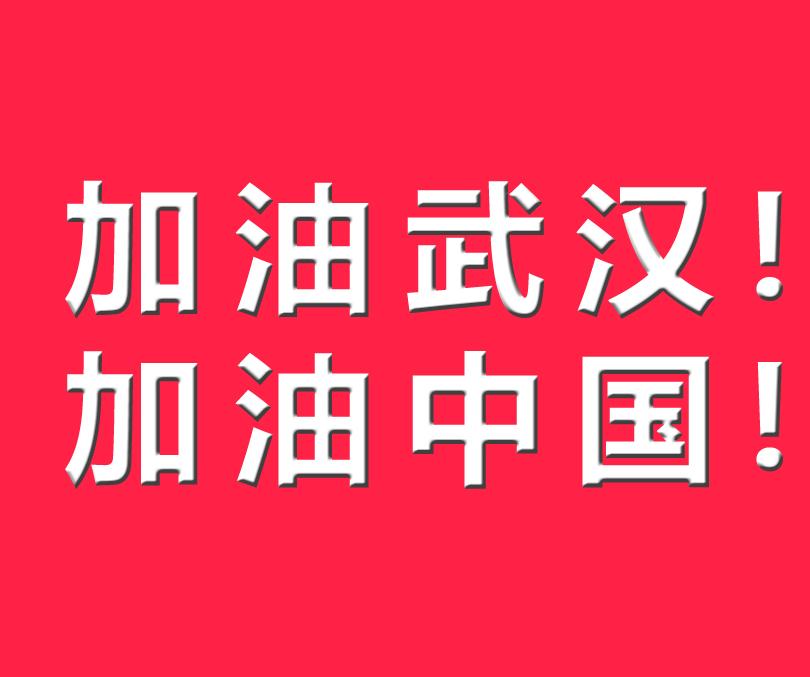 最新捐款信息，传递爱心，共筑美好社会之梦