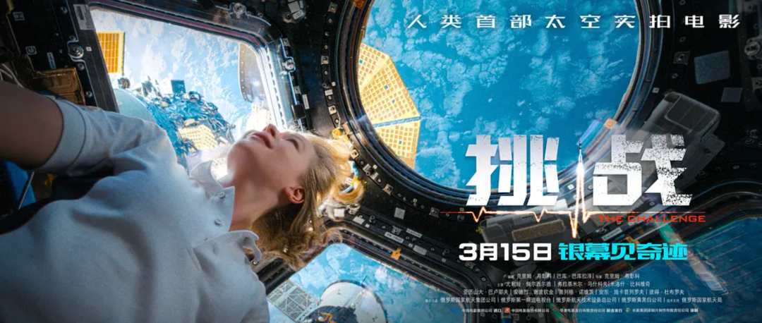 星辰大海的奇幻之旅，最新宇宙电影探索