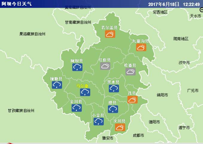 阿坝州最新天气概况报告