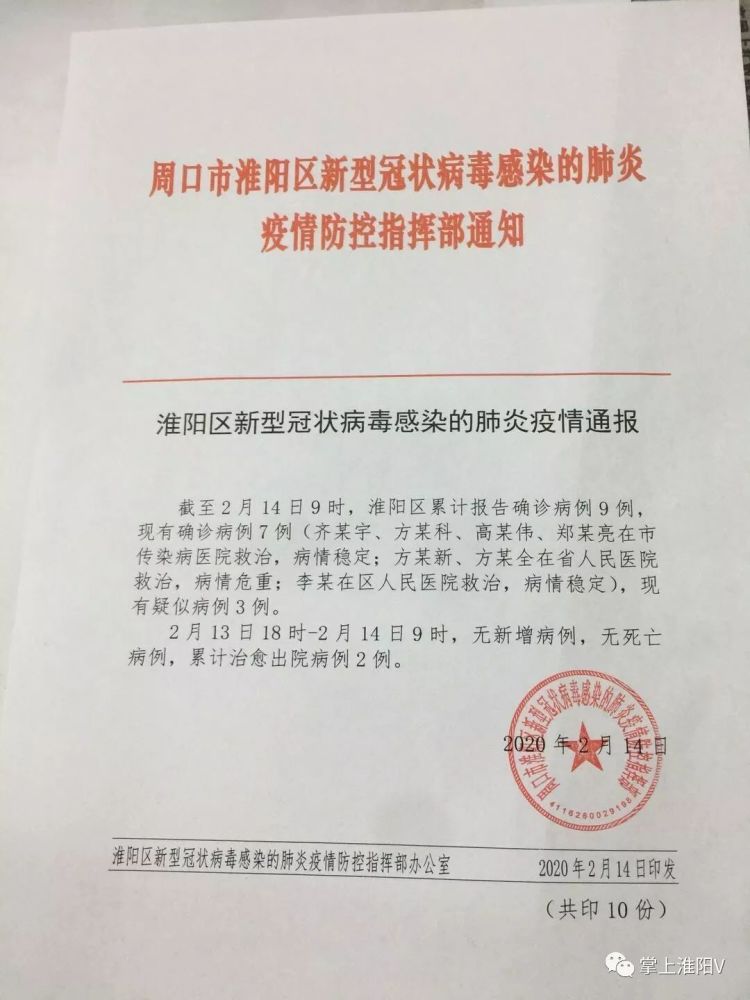 全球疫情最新动态，现状通报与应对策略探讨