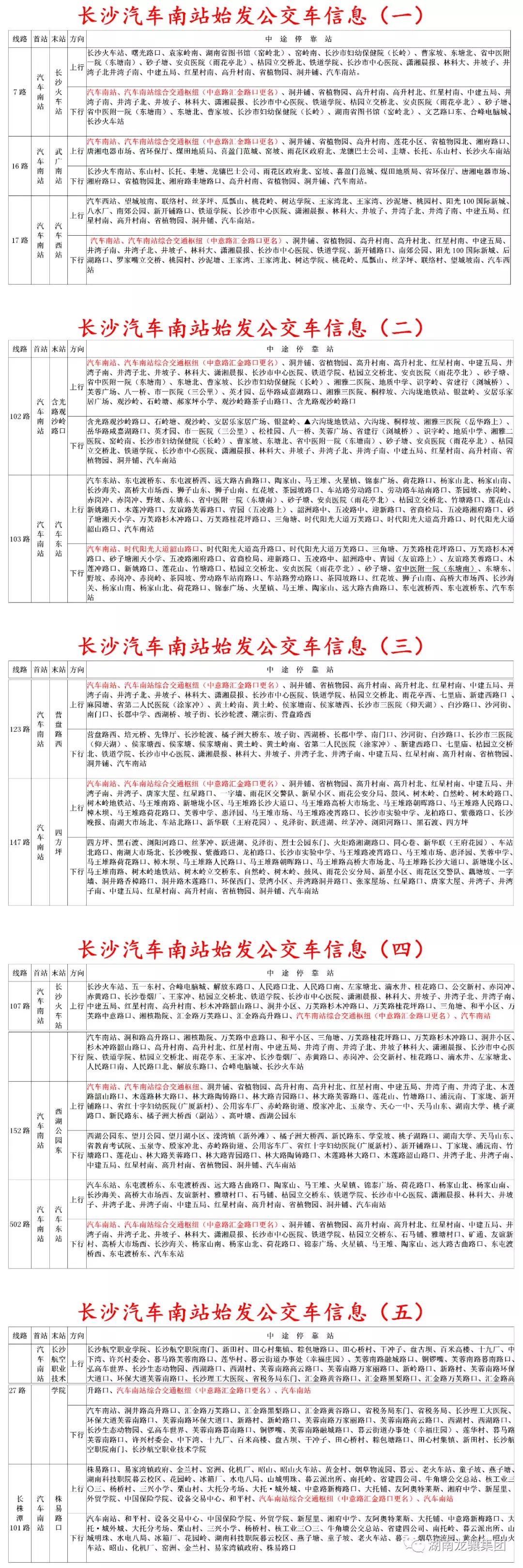 暗夜追风 第2页