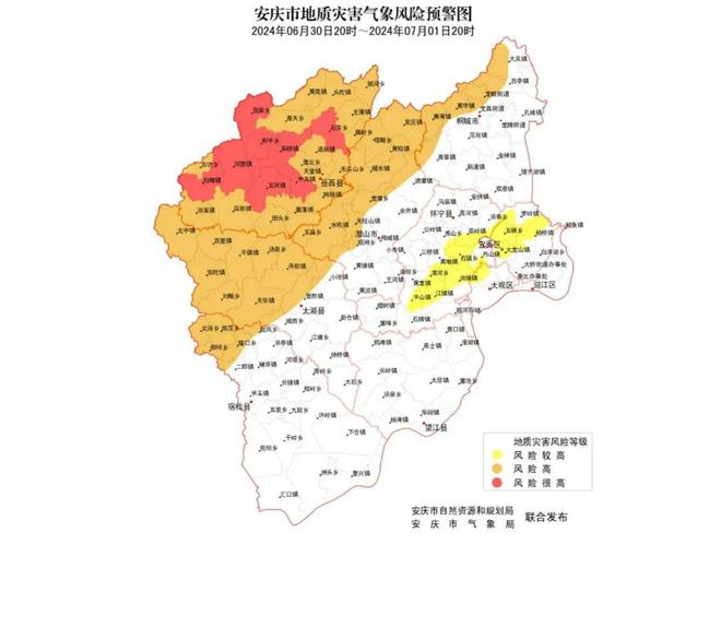 桐城最新汛情报告发布