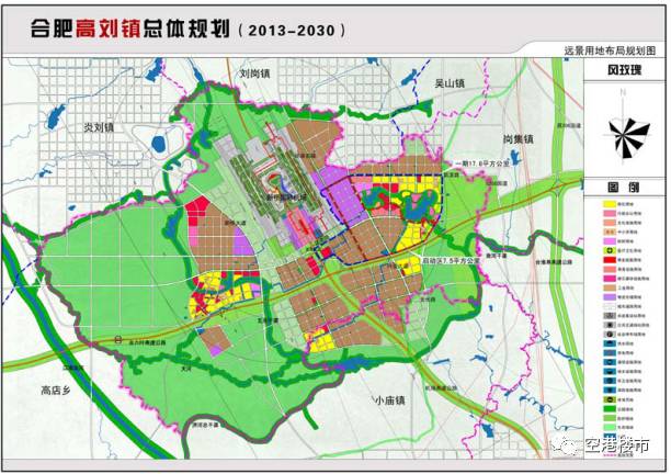 合肥高刘镇未来城市新蓝图规划揭晓