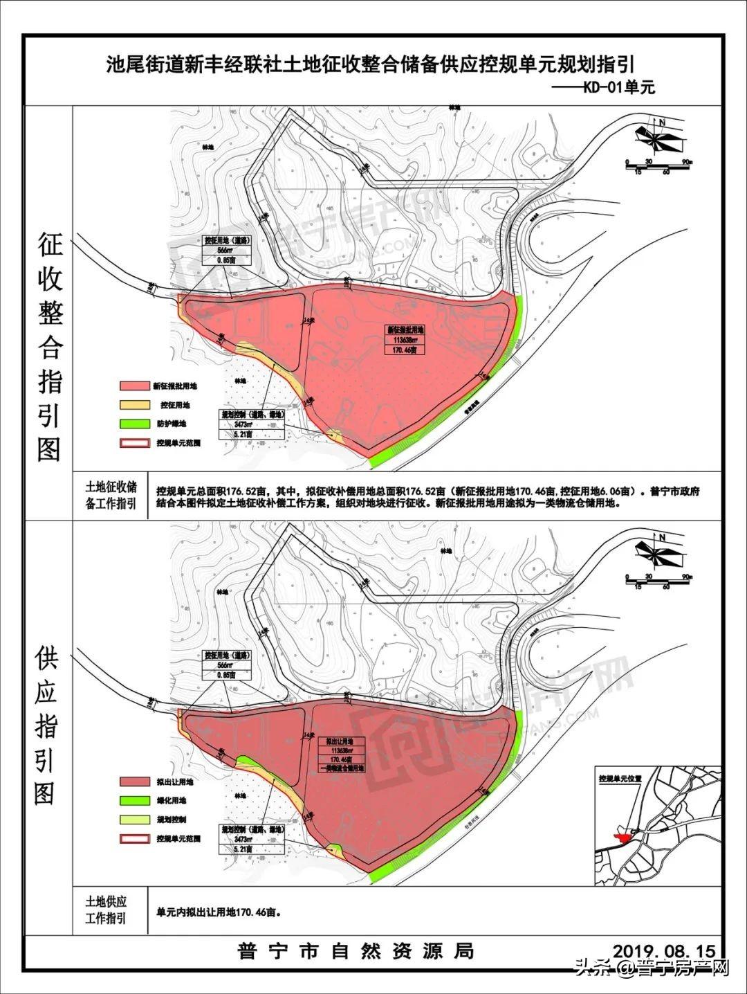 新丰新城最新动态全面解析