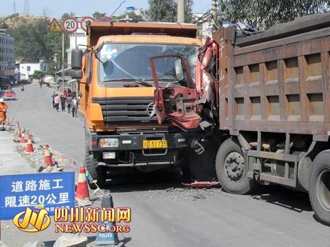 攀枝花车祸事件深度剖析