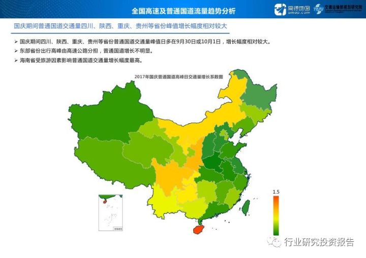 探索未知领域，解析最新地图数据（2017版）