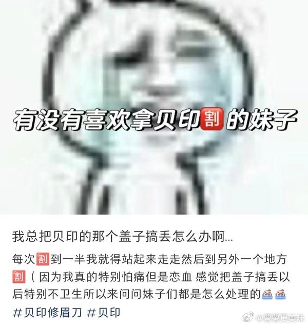 宝贝，你是否误判人心？——深度观察与反思