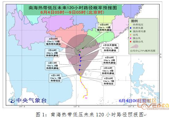 南海低压最新动态，影响及趋势分析