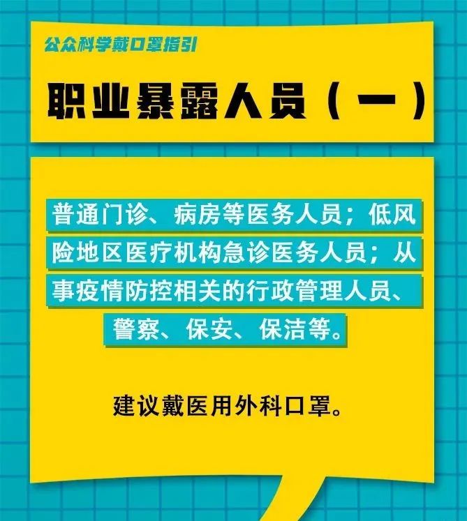 新泰厂子最新招聘信息全面解析