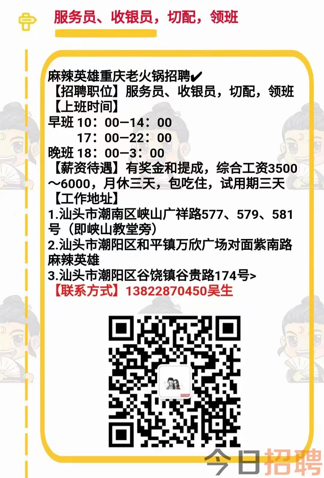 洪梅最新招聘动态与行业趋势解析