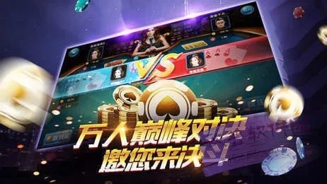 全优棋牌2022最新版探讨，揭示潜在风险与违法犯罪问题警惕提示