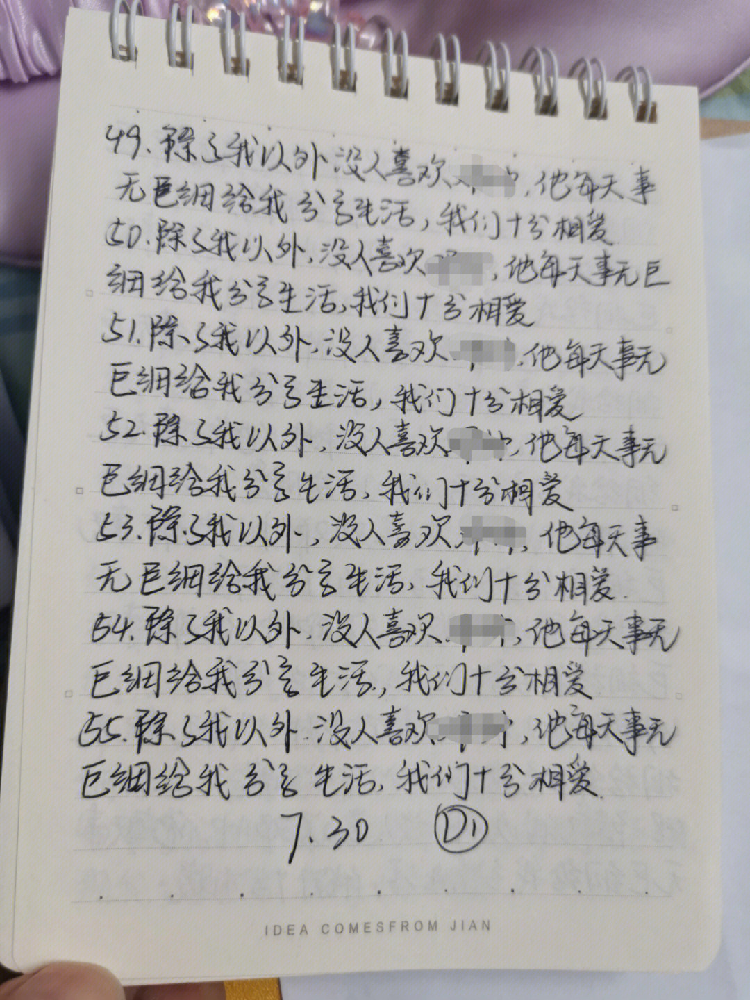 最新SP纯兄弟训诫文，深化情感连结，共同成长的力量与承诺