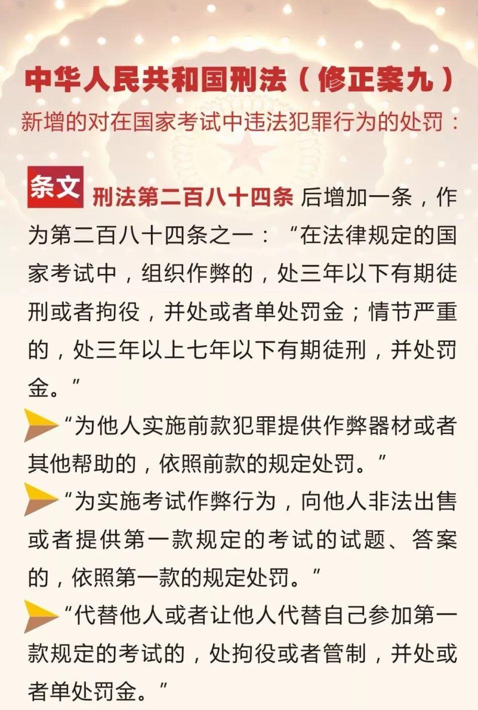 单位犯罪司法解释最新解读与解析