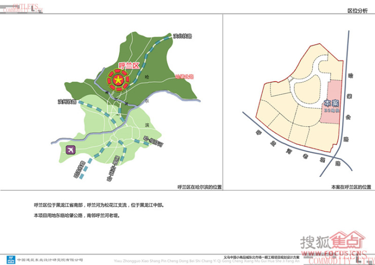 利民开发区最新规划，塑造未来城市蓝图新篇章