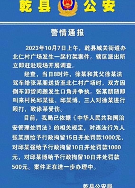 陕西司机最新招聘信息与行业趋势深度解析