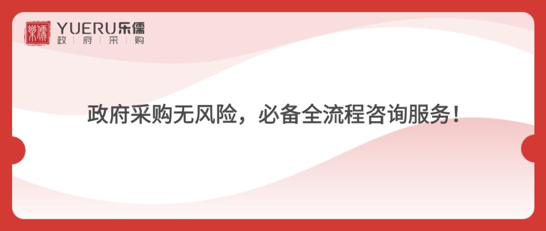 最新招标投标法全文深度解读