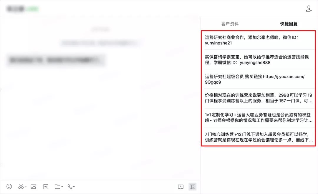 微信封号最新动态及其深度影响分析