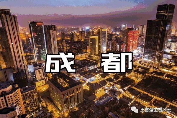 四川成都最新新闻概览，城市动态一网打尽