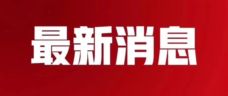 福永YKK最新招聘信息全解析及内容探讨