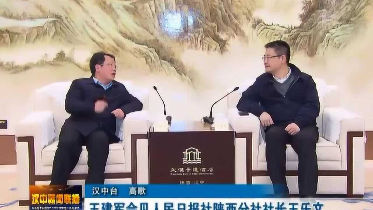 王乐全最新动态揭秘，多重身份与最新消息