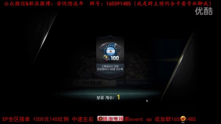 FIFA Online 3韩服新卡介绍与深度解析