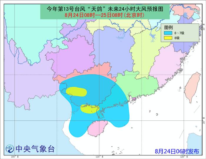 云炮台风最新动态，分析、应对策略及实时消息更新