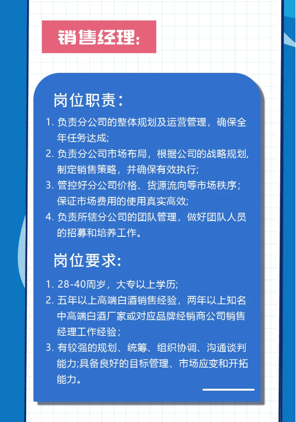 明光人才市场最新招聘动态及其区域影响分析