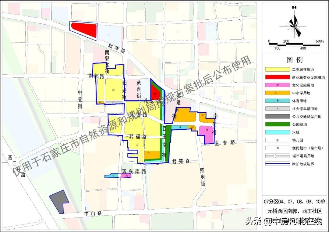 城中村改造新方案，重塑城市风貌，提升居民生活品质