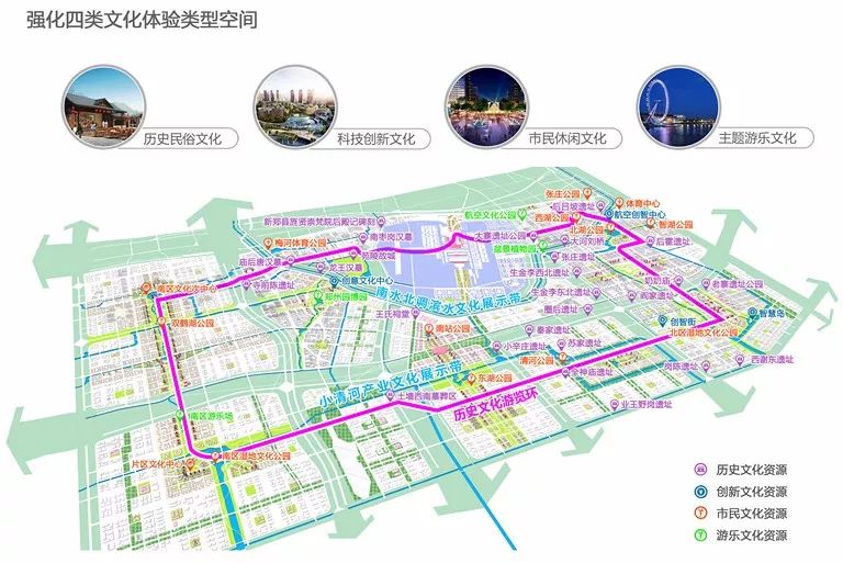 航空港区新规划方案，塑造未来城市蓝图的新篇章