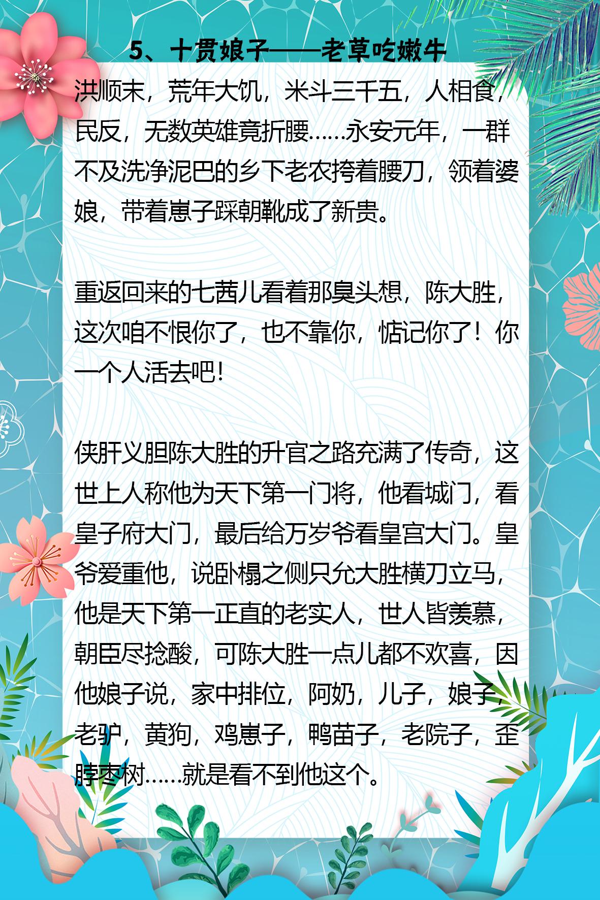 权力与情感的交织，高干文的权力游戏与情感纠葛（完结版）