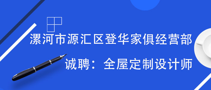 漯河赶集网最新招聘，职业发展的黄金机会探索