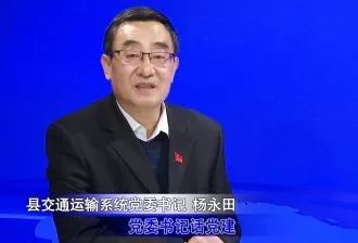 三运书记最新消息全面解读与分析